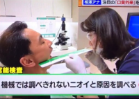 テレビ愛知 サンデージャーナル
