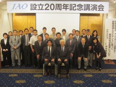 JAO設立20周年記念講演会集合写真