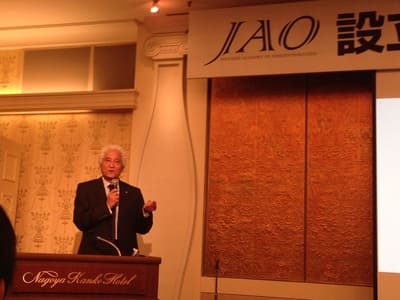 jao001