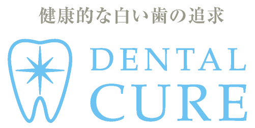 基本理念・DENTAL CURE・健康な白い歯の追求｜愛知県名古屋市中区・栄【長谷川亨・歯科クリニック】名古屋栄の歯医者・歯科医院