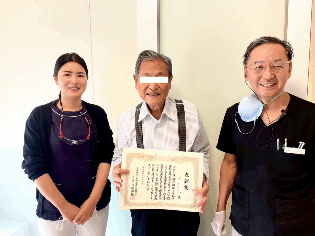 長谷川亨・歯科クリニック｜名古屋市中区栄・名古屋市の歯科医｜8020運動・80歳になっても自分の歯を20本以上保とうという目的で始められた、歯の保存運動