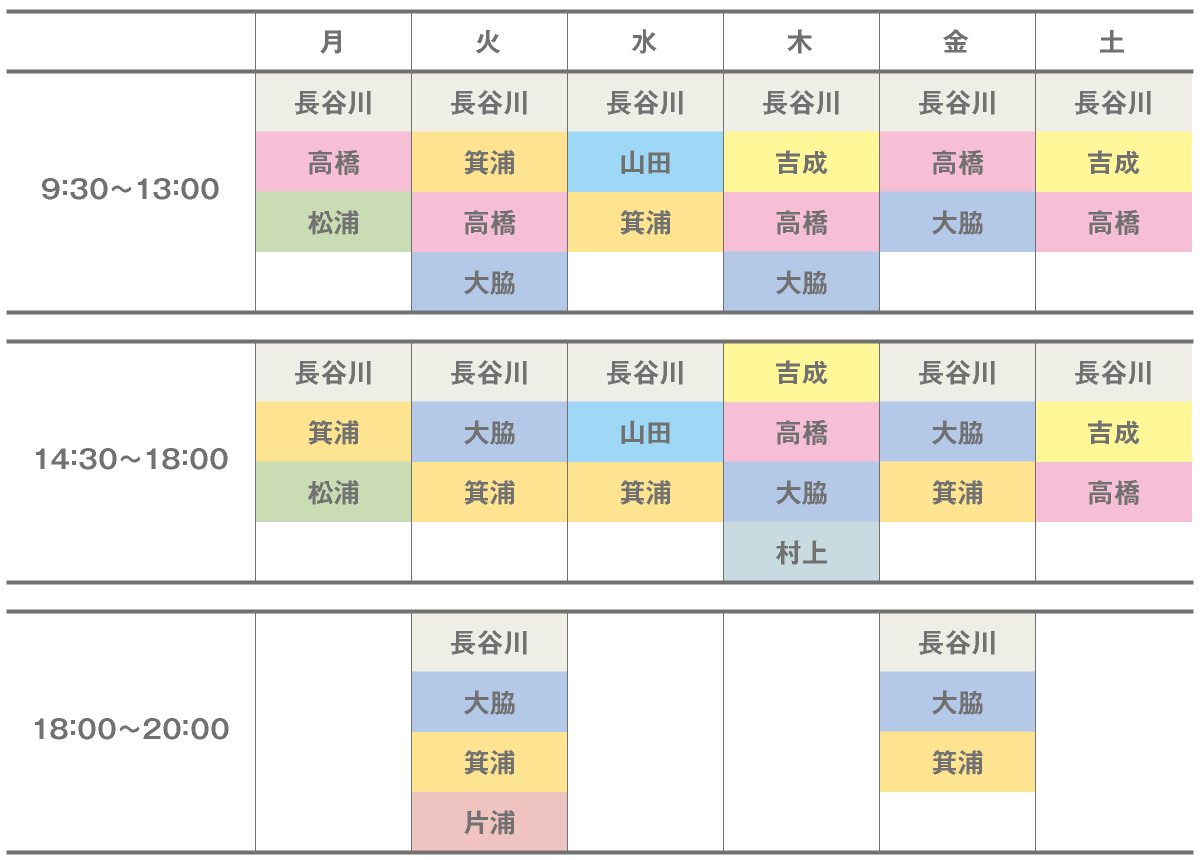 歯科医師シフト表・曜日ごとの担当医・当番表|愛知県名古屋市中区・栄【長谷川亨・歯科クリニック】名古屋栄の歯医者・歯科医院|栄駅・矢場町近くの歯医者|hasegawadental.com