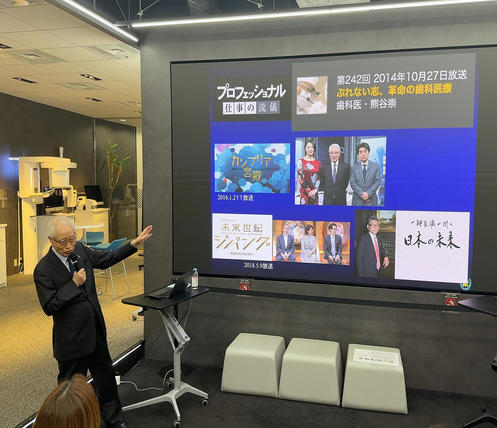 名古屋 中区 長谷川亨・歯科クリニック 予防歯科 虫歯予防