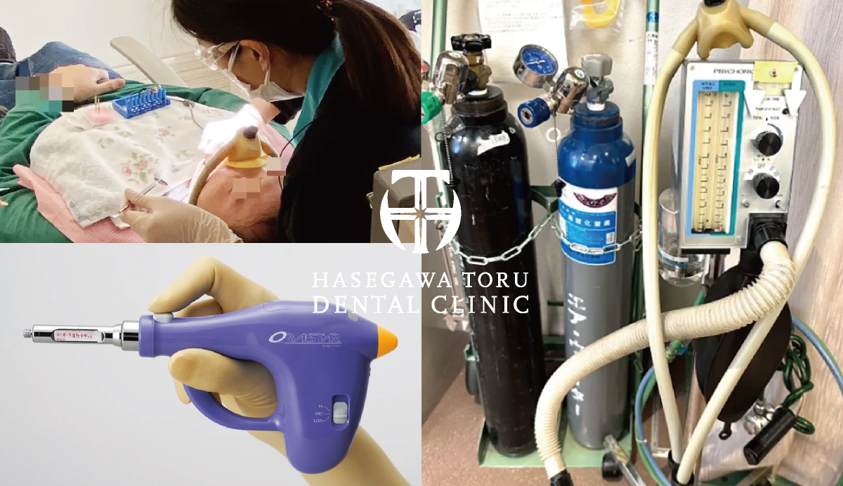 当クリニックの特長|痛みに配慮した「無痛治療」を極める|栄駅・矢場町駅近く|愛知県名古屋市中区・栄【長谷川亨・歯科クリニック】名古屋栄の歯医者・歯科医院|hasegawadental.com