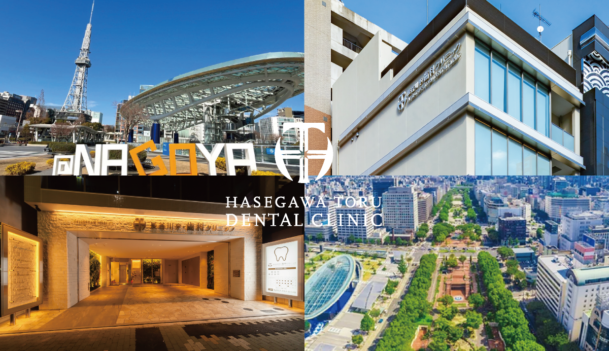 当クリニックの特長|名古屋 栄駅至近の好立地にある|地下鉄栄駅、矢場町駅2駅利用可・利便性◎|愛知県名古屋市中区・栄【長谷川亨・歯科クリニック】名古屋栄の歯医者・歯科医院|hasegawadental.com